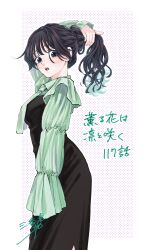 1girl absurdres black_dress black_hair blouse blue_eyes blunt_bangs breasts commentary_request dress frilled_shirt frills from_side green_necktie green_shirt highres holding holding_own_hair kaoru_hana_wa_rin_to_saku long_dress long_hair looking_at_viewer looking_to_the_side medium_breasts mikami_saka necktie open_mouth polka_dot polka_dot_background ponytail shirt simple_background sleeves_past_fingers sleeves_past_wrists solo teeth translation_request very_long_sleeves waguri_kaoruko white_background