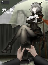 1girl absurdres arknights black_pantyhose boots crossed_arms curt_(artist) feet foot_massage grey_eyes grey_hair highres horns long_hair looking_at_viewer pantyhose parted_lips shoes sitting soles tail talulah_(arknights) toes unworn_boots unworn_shoes