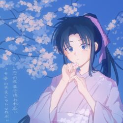1girl abcd0060 birthday black_hair blue_eyes blue_sky branch cherry_blossoms closed_mouth commentary_request flower hair_ribbon high_ponytail highres holding holding_flower japanese_clothes kamiya_kaoru kimono long_hair parted_bangs pink_kimono ponytail purple_ribbon ribbon rurouni_kenshin sash sky solo translation_request upper_body wide_sleeves