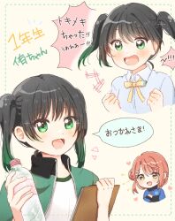 2girls :d black_hair blue_jacket blue_shirt bottle bun_with_braided_base clipboard collared_shirt commentary dress_shirt gradient_hair green_eyes green_hair green_jacket gym_uniform hair_bun half_updo heart heart_in_eye highres holding holding_bottle holding_clipboard jacket lone_nape_hair long_sleeves love_live! love_live!_nijigasaki_high_school_idol_club medium_hair multicolored_hair multiple_girls multiple_views neck_ribbon nijigasaki_track_jacket open_clothes open_jacket open_mouth pink_hair plastic_bottle ribbon shirt single_side_bun smile speech_bubble summer_uniform symbol_in_eye takasaki_yu track_jacket translation_request twintails uehara_ayumu water_bottle white_shirt yellow_ribbon yoon_(yoon_lovelive)