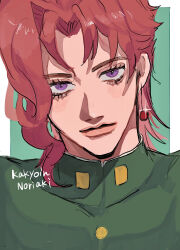 Rule 34 | 1boy, asymmetrical bangs, asymmetrical hair, blush, character name, cherry earrings, curly hair, curtained hair, earrings, eyelashes, food-themed earrings, food themed earrings, gakuran, green background, green jacket, green theme, head tilt, highres, jacket, jewelry, jojo no kimyou na bouken, kakyoin noriaki, looking at viewer, male focus, matubaru chan, portrait, purple eyes, red hair, school uniform, smile, solo, sparkle, stardust crusaders, straight-on