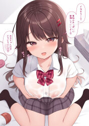1girl artist_name black_skirt black_socks blush bow bowtie breast_lift breasts brown_hair collared_shirt commentary_request covered_erect_nipples fang furrowed_brow grey_eyes hair_ornament hairclip half-closed_eyes heart heart_in_eye heavy_breathing highres large_breasts long_hair looking_at_viewer mao-chan_(uramakaron) nipples on_bed open_mouth original plaid_clothes plaid_skirt red_bow red_bowtie red_pupils school_uniform see-through_clothes see-through_shirt shirt short_sleeves sitting skirt smile socks solo striped_bow striped_bowtie striped_clothes symbol_in_eye tissue_box translation_request uramakaron wariza wet wet_clothes wet_shirt white_shirt