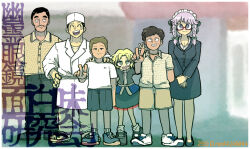 2girls 4boys akanuma black_footwear black_hair black_pants black_shorts black_skirt blonde_hair border brown_hair brown_shirt brown_shorts character_request chef_hat closed_mouth commentary_request cookie_(touhou) facial_hair full_body geta glasses green_eyes grin hat highres izayoi_sakuya joker_(cookie) long_sleeves looking_at_viewer majime-kun manatsu_no_yo_no_inmu mary_janes medium_hair mizuhashi_parsee muimui_(4242564muimui) multiple_boys multiple_girls mustache niconico_id office_lady open_mouth pants pencil_skirt purple_hair red-framed_eyewear ryuuga_(cookie) scarf shirt shoes short_hair shorts skirt smile sneakers sushi_chef_(inmu) touhou translation_request v white_border white_footwear white_scarf white_shirt