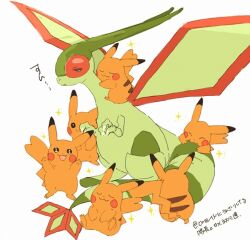:3 :d alternate_color animal_focus annoyed black_eyes cc8nw42u15apug0 claws creatures_(company) dragon flygon full_body game_freak gen_1_pokemon gen_3_pokemon looking_at_viewer mouse_(animal) nintendo no_humans open_mouth orange_fur pikachu pokemon pokemon_(creature) red_eyes shiny_pokemon simple_background smile standing tail white_background wings