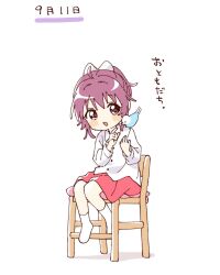 1girl :d ahoge animal animal_on_shoulder bird bird_on_shoulder blush_stickers chair collared_shirt commentary_request full_body hair_ribbon highres long_sleeves namori open_mouth ponytail purple_eyes purple_hair red_skirt ribbon shirt short_hair short_ponytail simple_background sitting skirt smile socks solo sugiura_ayano translation_request white_background white_ribbon white_shirt white_socks yuru_yuri