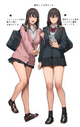 2girls :d ankle_socks ashizuki bag black_footwear black_socks blazer breasts brown_eyes brown_hair brown_shoes buttons cardigan cellphone closed_mouth collarbone collared_shirt full_body grey_jacket grey_skirt hair_between_eyes highres holding holding_phone jacket loafers locked_arms long_hair long_sleeves looking_at_viewer medium_breasts multiple_girls open_mouth original phone pink_cardigan pleated_skirt popped_collar school_bag school_uniform shirt shoes sidelocks simple_background skirt smartphone smile socks standing translation_request w white_background white_shirt