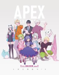 4boys 4girls ahoge amatsuka_uto animal_ear_headphones animal_ears apex_legends aqua_hair arms_at_sides arms_up bead_band black_dress black_footwear black_gloves black_hair black_jacket black_legwear black_shirt black_straps blonde_hair blue_bow blue_dress blue_eyes blue_footwear blue_hair blue_necktie blue_skirt blush bow bowl_cut bowtie braid breasts brown_pants c: camisole cat_ear_headphones center_frills choker cleavage cleavage_cutout closed_mouth clothing_cutout collared_dress collared_shirt colored_tips detached_sleeves double_bun dress eden_(vtuber) fake_animal_ears flag flagpole flat_chest frilled_dress frilled_skirt frills furrowed_brow ghost gingham gingham_shorts glasses gloves gradient_hair green_eyes green_hair green_pants grey_background grey_eyes grey_pants grin hair_bun hair_ornament hairclip headphones high_collar highres holding holding_stuffed_toy hood hoodie indie_virtual_youtuber interlocked_fingers jacket layered_clothes long_hair medium_breasts morinaka_kazaki multicolored_hair multiple_boys multiple_girls necktie nijisanji open_hand open_mouth orange_hoodie original own_hands_together pants paper_chain pink_bow pink_camisole pink_hoodie pink_legwear pink_shoes pleated_skirt polka_dot polka_dot_bow puffy_short_sleeves puffy_shorts puffy_sleeves red_shirt restya ribbon ribbon_choker sai_(saiqun_31) shiromanta_(character) shirt shoes short_hair short_sleeves shorts shoulder_strap skirt sleeve_cuffs smile socks strap striped_clothes striped_legwear striped_thighhighs stuffed_animal stuffed_rabbit stuffed_toy sumomo_(vtuber) swept_bangs tablet_pc tempplex thighhighs thumbs_up transparent_ribbon trulysquid two_side_up v-shaped_eyebrows virtual_youtuber white_dress white_footwear white_gloves white_hair white_legwear white_ribbon white_shirt x_mouth yuuki_chihiro yuuki_chihiro_(1st_costume)