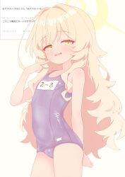 1girl absurdres bare_arms bare_shoulders blonde_hair blue_archive blue_one-piece_swimsuit commentary_request cowboy_shot finger_to_cheek green_eyes halo highres ks_aya_(gztm4838) loli long_hair one-piece_swimsuit professor_niyaniya_(blue_archive) school_swimsuit school_uniform side_ahoge simple_background smile solo standing swimsuit translation_request very_long_hair wavy_hair white_background yellow_halo