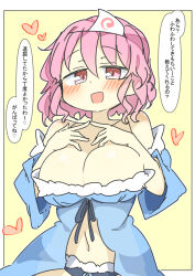 1girl bare_shoulders black_panties blue_kimono blush breasts cleavage commentary_request frilled_kimono frills heart japanese_clothes kimono large_breasts looking_at_viewer matsu_kitsune navel no_bra open_mouth panties pink_eyes pink_hair saigyouji_yuyuko short_hair simple_background solo speech_bubble touhou translation_request triangular_headpiece underwear upper_body yellow_background