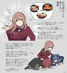 1113syp 3girls aiguillette all_fours animal_ears ankle_boots arms_up assault_lily belt belt_pouch bento black_bow black_dress black_ribbon blue_hair blue_jacket boots bow braid breast_pocket breasts brown_belt brown_hair cat_ears clenched_hands closed_mouth collared_shirt commentary_request covered_face crown_braid dress elbow_gloves epaulettes fake_animal_ears food full_body gloves green_eyes grey_background grey_dress grey_gloves grill hair_between_eyes hair_flip hand_on_another&#039;s_back hand_up hands_up high_side_ponytail highres ishikawa_aoi jacket kaede_johan_nouvel long_hair long_sleeves looking_ahead looking_at_another looking_down matsunaga_yui medium_breasts multiple_girls multiple_views neck_ribbon official_alternate_costume outline parted_lips pocket pouch purple_eyes red_jacket ribbon school_uniform shirt simple_background single_braid smile smug speech_bubble sushi sweatdrop thought_bubble translation_request twitter_username two-tone_dress upper_body white_outline yakiniku