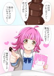 0_0 1girl ahoge blue_bow blue_bowtie blue_shirt blunt_bangs blunt_ends blush bow bowtie chestnut_mouth chocolate_fondue chocolate_on_hand collarbone commentary_request expressionless food_on_hand grey_jacket hand_up heart highres holding holding_sketchbook jacket kinnikku long_sleeves looking_at_viewer love_live! love_live!_nijigasaki_high_school_idol_club medium_hair pink_background pink_hair pointing pointing_at_viewer rina-chan_board sailor_collar shirt sidelocks sketchbook solo speech_bubble table tennoji_rina translation_request upper_body valentine wavy_mouth white_sailor_collar yellow_eyes