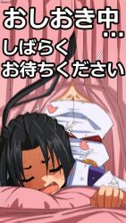 1boy ^^^ artist_name bambi2000line bed_sheet black_hair blush closed_eyes commentary curtains dimples_of_venus heart highres houjou_tokiyuki_(nige_jouzu_no_wakagimi) implied_sex implied_yaoi male_focus nige_jouzu_no_wakagimi open_mouth ponytail saliva sheet_grab solo sweat top-down_bottom-up translated trap
