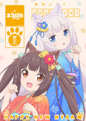 Rule 34 | 2020, 2girls, :3, :d, alternate costume, animal ear fluff, animal ears, blue eyes, blue kimono, blunt bangs, blush, bow, brown eyes, brown hair, cat ears, cat girl, chocola (nekopara), commentary request, copyright name, cowboy shot, dated, dated commentary, flower, hair bow, hair flower, hair ornament, hand up, hands up, happy, happy new year, heart, heart print, highres, japanese clothes, kanzashi, kimono, light brown background, long hair, long sleeves, looking at viewer, low twintails, multiple girls, nekopara, nekopara anime, new year, official art, open mouth, paw pose, paw print, print kimono, red flower, red kimono, red rose, rose, siblings, sidelocks, simple background, sisters, slit pupils, smile, tareme, tassel, tassel hair ornament, tsurime, twins, twintails, upper body, vanilla (nekopara), very long hair, wide sleeves, yellow bow, yukata