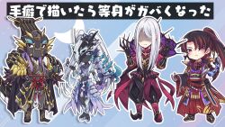 Rule 34 | 1boy, 1girl, 3boys, ad libitum of despia, armor, armored dress, black armor, black bodysuit, black hair, black helmet, black tail, blue background, blue eyes, bodysuit, breasts, chibi, claws, covered eyes, dragon, dragon girl, dragon tail, dress, female focus, fingernails, full armor, full body, hair tubes, headgear, helmet, helmet over eyes, japanese text, kashtira riseheart, long dress, long hair, looking at viewer, mask, mask on head, masked, masked male, multiple boys, nacht 7810, purple eyes, purple skirt, purple tail, red armor, rough sketch, sharp fingernails, sketch, skirt, solo, solo focus, swordsoul (yu-gi-oh!), swordsoul of mo ye, swordsoul strategist longyuan, tail, waving, white hair, yu-gi-oh!