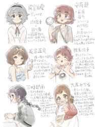 Rule 34 | 6+girls, anzai miyako, arcade stick, baguette, black hairband, blazer, blue camisole, blush, bow hairband, braid, braided ponytail, bread, brown hair, brown jacket, camisole, cardigan, closed eyes, commentary request, controller, cropped torso, cup, double ok sign, dress, drill hair, drill ponytail, eating, food, food print, game controller, green jacket, grey hair, hairband, hand up, high ponytail, highres, holding, holding cup, holding food, holding magnifying glass, holding notebook, idolmaster, idolmaster cinderella girls, imay3927, jacket, joystick, long hair, long sleeves, looking at viewer, low ponytail, magnifying glass, miyoshi sana, mole, mole under eye, multiple girls, nagatomi hasumi, narumiya yume, notebook, ohara michiru, ok sign, open clothes, open jacket, open mouth, pink shirt, pinky out, playing games, ponytail, print shirt, red cardigan, red hair, shiina noriko, shirt, short hair, smile, spaghetti strap, striped camisole, t-shirt, thick eyebrows, tongue, tongue out, translation request, v arms, white dress, white shirt, yellow hairband
