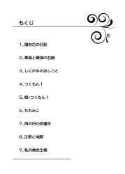 Rule 34 | comic, commentary request, greyscale, makuwauri, monochrome, no humans, table of contents, text-only page, text focus, touhou, translation request, white background