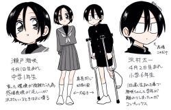 1boy 1girl bag black_hair black_serafuku black_skirt closed_mouth glasses hair_between_eyes kneehighs long_sleeves looking_at_viewer original parted_bangs pleated_skirt reference_sheet sailor_collar school_uniform serafuku shirt shoes skirt socks standing takanashi_atashi text_focus uwabaki white_background