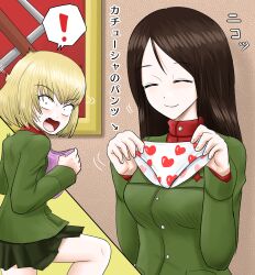 ! 2girls black_hair blue_eyes blush closed_mouth fang girls_und_panzer harukai-i heart heart_print highres indoors katyusha_(girls_und_panzer) long_hair looking_at_another military_uniform multiple_girls nonna_(girls_und_panzer) open_mouth pravda_military_uniform smile wide-eyed