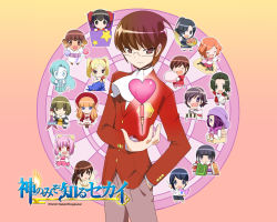6+girls aoyama_mio ascot ayukawa_tenri chibi elysia_de_lute_ima glasses goido_yui goidou_yui gradient_background haibara_nanaka hair_ornament hair_ribbon hairband hairclip hinaga_rieko ikoma_minami_(kaminomi) kami_nomi_zo_shiru_sekai kasuga_hinoki kasuga_kusunoki katsuragi_keima kosaka_chihiro kujou_tsukiyo kurakawa_akari long_hair microphone multiple_girls nagase_jun nakagawa_kanon official_art official_wallpaper ponytail ribbon school_uniform shiomiya_shiori short_hair takahara_ayumi twintails uemoto_sumire wakaki_tamiki