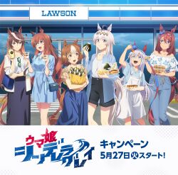 6+girls ahoge animal_ears bag berno_light_(umamusume) black_shorts black_skirt blue_dress blue_eyes blue_shirt blue_skirt brown_eyes brown_hair denim desert dress eating food grey_hair highres horse_ears horse_girl horse_tail jeans lawson long_hair long_skirt long_sleeves maruzensky_(umamusume) multicolored_hair multiple_girls official_art oguri_cap_(umamusume) onigiri open_mouth overall_shorts overalls pants purple_eyes see-through_clothes see-through_shirt shirt short_dress short_hair short_sleeves shorts shoulder_bag skirt super_creek_(umamusume) symboli_rudolf_(umamusume) t-shirt tail takoyaki tamamo_cross_(umamusume) umamusume umamusume:_cinderella_gray