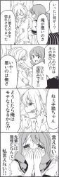 10s 1boy 1girl 4koma against_tree bad_id bad_pixiv_id blush closed_eyes comic covering_own_mouth drill_hair greyscale happy_tears hosokawa_kazuko injury katori_shin&#039;ichi long_hair monochrome open_mouth original school_uniform scrape serafuku skirt smile sweat tearing_up tears tree tsurezure_children wakabayashi_toshiya
