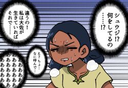 Rule 34 | 1girl, bindi, black hair, closed eyes, dark-skinned female, dark skin, double bun, dress, green eyes, gundam, gundam gquuuuuux, hair bun, highres, lalah sune, ogata (mm ogata rkgk), open mouth, short hair, short sleeves, solo, speech bubble, thought bubble, translation request, upper body