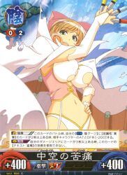 Rule 34 | 1girl, breasts, card (medium), garter straps, haruka (senran kagura), highres, large breasts, navel, senran kagura, smile, solo, tagme