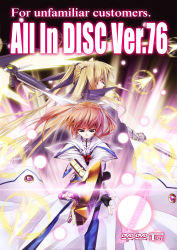 Rule 34 | 00s, 2girls, absurdres, bad id, bad pixiv id, bardiche (haken form) (nanoha), bardiche (nanoha), blonde hair, blue eyes, brown hair, fate testarossa, fate testarossa (lightning form), fingerless gloves, gloves, highres, lyrical nanoha, mahou shoujo lyrical nanoha, multiple girls, raising heart, raising heart (accel mode), takamachi nanoha, takamachi nanoha (sacred mode), tom (1art.), twintails