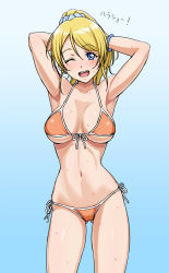 10s 1girl armpits arms_behind_head arms_up ayase_eli bikini blonde_hair blush bracelet breasts cleavage cowboy_shot female_focus front-tie_top gradient_background high_ponytail highres jewelry large_breasts long_hair looking_at_viewer love_live! love_live!_school_idol_project narrow_waist navel nigou one_eye_closed open_mouth orange_bikini ponytail round_teeth side-tie_bikini_bottom smile solo swimsuit teeth wet