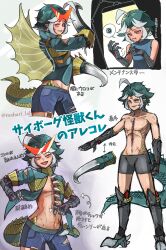 1boy absurdres amputee asymmetrical_legwear blue_shirt body_zipper buzzsaw_(tool) claws clothing_cutout coat cyborg desk_lamp diamond_(shape) electricity energy gem gem_on_head gigan gigan_(cosplay) godzilla_(series) godzilla_vs._gigan green_background green_hair green_jacket highres hook hook_hand jacket japanese_text kaiju lamp looking_down mahari_lab monster monster_boy multicolored_hair navel open_clothes open_jacket pants personification prosthesis prosthetic_arm prosthetic_leg purple_background red_eyes repairing scar scar_on_waist screwdriver shadow sharp_teeth shirt short_shorts shorts simple_background smoke speech_bubble spiked_heel spikes steel-toe_boots stinger sunglasses sunglasses_on_head tail tail_blade teeth toho topless_male torn_clothes torn_pants two-tone_hair underwear weapon white_background white_hair wings zipper zipper_legwear