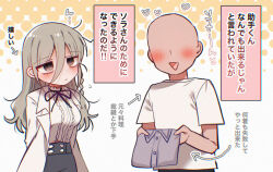 1boy 1girl aozora_kyoka arms_behind_back bags_under_eyes black_pants braid center_frills closed_mouth coat commentary_request faceless faceless_male frills grey_eyes grey_hair hair_between_eyes high-waist_pants highres holding holding_shirt holding_unworn_clothes lab_coat long_hair long_hair_between_eyes long_sleeves messy_hair open_clothes open_coat open_mouth original pants ringed_eyes shirt single_braid speech_bubble translation_request unworn_shirt white_shirt yasashii_naizou