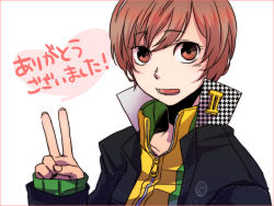 1girl atlus az0212 bad_id bad_pixiv_id brown_hair female_focus houndstooth jacket persona persona_4 satonaka_chie school_uniform short_hair solo tomboy track_jacket