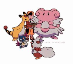 1boy :d ampharos basket black_eyes black_hair black_shirt blissey commentary_request delibird egg ethan_(pokemon) gen_2_pokemon hat holding holding_basket jacket long_sleeves male_focus nintendo open_mouth pokemon pokemon_(creature) pokemon_gsc red_jacket red_socks shirt shoes short_hair shorts smile sneasel socks standing togepi_egg translation_request tyako_089 white_background yellow_shorts