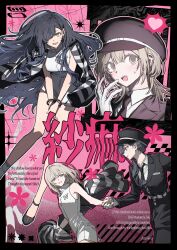 Rule 34 | 2girls, :d, :o, absurdres, alternate costume, alternate hairstyle, ankle socks, ankle strap, azusawa kohane, bare arms, bare legs, bare shoulders, belt, black hair, black hat, black jacket, black necktie, black pants, black shoes, black stripes, bound, bound wrists, breasts, collared shirt, commentary, cuffs, diamond (shape), diamond earrings, dress, dress shirt, earrings, english text, eye contact, film grain, flat chest, floating clothes, floating hair, fujo0t4ku, gloves, grey eyes, grey hair, hair down, hair over one eye, hair over shoulder, hand up, handcuffs, hashtag-only commentary, hat, heart, high collar, highres, holding hands, jacket, jacket on shoulders, jewelry, lapels, legs, light blush, long hair, long sleeves, looking at another, looking at viewer, low drills, lyrics, medium breasts, medium hair, microdress, military jacket, multiple girls, multiple views, necktie, notched lapels, one eye covered, open clothes, open jacket, open mouth, outline, own hands together, pants, parody, peaked cap, pink background, police, police hat, police uniform, policeman, prison clothes, project sekai, red outline, running, shama (vocaloid), shiraishi an, shirt, shoes, side ponytail, single sock, sleeveless, sleeveless dress, smile, socks, song name, striped clothes, striped jacket, surprised, sweatdrop, symbol-only commentary, translation request, upturned eyes, white belt, white dress, white gloves, white outline, white shirt, white socks, white stripes, wolf cut, yellow eyes, yuri
