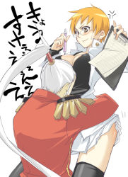 Rule 34 | 1boy, 1girl, ass, ass grab, blush, breasts, capcom, cleavage, genderswap, genderswap (mtf), glasses, hetero, hug, imawano hyou, justice gakuen, kagami kyousuke, medium breasts, sacchin (yama), shiritsu justice gakuen, skirt, sweatdrop, thighhighs, translation request