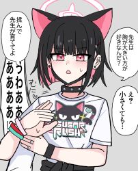 Rule 34 | 1boy, 1girl, black hair, blue archive, blush, grabbing another&#039;s arm, grey background, japanese text, kazusa (band) (blue archive), kazusa (blue archive), pink hair, shirt, simple background, speech bubble, t-shirt, tenpurax, upper body, white shirt