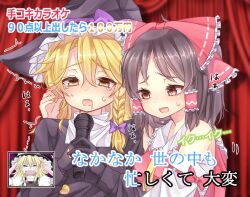 1boy 2girls :d ascot black_coat black_gloves black_hair black_hat blonde_hair blurry blurry_background blush bow braid brown_eyes buttons coat commentary_request cookie_(touhou) crossdressing curtains detached_sleeves frilled_bow frilled_hair_tubes frilled_shirt_collar frills genderswap genderswap_(ftm) gloves hair_bow hair_tubes hakurei_reimu hat holding holding_microphone implied_handjob inset kirisame_marisa long_hair microphone multiple_girls negebo nose_blush open_mouth pink_bow pink_shirt purple_bow rei_(cookie) ribbon-trimmed_sleeves ribbon_trim sananana_(cookie) shirt short_hair side_braid sidelocks single_braid sleeveless sleeveless_shirt smile touhou translation_request upper_body uzuki_(cookie) white_sleeves witch_hat yellow_ascot yellow_eyes
