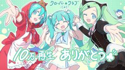 1boy 3girls :d ^_^ apron aqua_eyes aqua_hair black_pantyhose chibi chibi_inset closed_eyes clover_club_(vocaloid) cocktail_shaker commentary_request dress green_background green_hair hair_between_eyes hair_ornament hairclip hatsune_miku hatsune_miku_(mikuzukin) highres holding_hands hood hood_up kaito_(vocaloid) long_hair looking_at_viewer multiple_girls nika_niko_222 official_art one_eye_closed open_mouth pantyhose pinstripe_pattern pinstripe_shirt project_diva_(series) project_mirai red_dress second-party_source shaking shirt short_hair smile song_name translation_request twintails vocaloid white_apron
