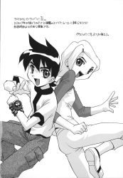 Rule 34 | 1boy, 1girl, ben 10, ben tennyson, gwen tennyson, hair ornament, hairclip, highres, hindenburg (hindenburugu), monochrome, omnitrix, translation request