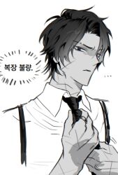 1boy body_switch chanil_(muexlku) collared_shirt greyscale hands_up heathcliff_(project_moon) highres korean_text limbus_company looking_at_viewer male_focus meursault_(project_moon) monochrome necktie parted_bangs personality_switch project_moon purple_eyes shirt solo speech_bubble translation_request tying_necktie