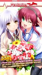 10s 2girls angel_beats! blazer bouquet flower green_eyes highres jacket long_hair multiple_girls purple_hair salute school_uniform serafuku short_hair silver_hair tenshi_(angel_beats!) thighhighs yellow_eyes nakamura_yuri zen