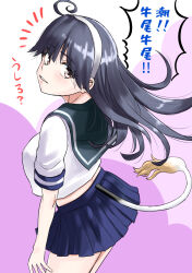 1girl ahoge black_hair blue_sailor_collar blue_skirt brown_eyes commentary_request cow_tail from_behind hairband highres kantai_collection long_hair looking_at_viewer nekotarou_(nktr299) pleated_skirt sailor_collar sailor_shirt school_uniform serafuku shirt short_sleeves skirt solo tail ushio_(kancolle) ushio_kai_ni_(kancolle) white_hairband white_shirt