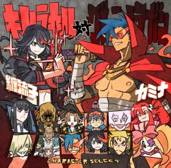 Rule 34 | 6+boys, 6+girls, animal, animal on head, black hair, blonde hair, blue hair, boota (ttgl), brown hair, closed mouth, commentary request, crossover, dog, english text, gamagoori ira, green hair, grin, guts (kill la kill), harime nui, hat, highres, holding, holding sword, holding weapon, inumuta houka, jakuzure nonon, kamina (ttgl), kamina shades, kill la kill, kiryuuin ragyou, kiryuuin satsuki, kittan bachika, long hair, lordgenome, mankanshoku mako, matoi ryuuko, midriff sarashi, multicolored hair, multiple boys, multiple girls, on head, open mouth, pink hair, red hair, sanageyama uzu, sarashi, scissor blade (kill la kill), senketsu, short hair, simon (ttgl), smile, streaked hair, sword, takeuchi ryousuke, tengen toppa gurren lagann, triangular eyewear, two-tone hair, viral (ttgl), weapon, yoko littner