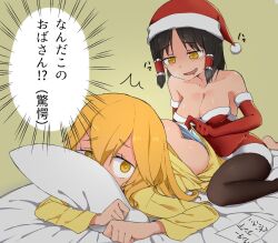 1boy 1girl alternate_costume ass black_hair black_pantyhose blonde_hair blush breasts chanpuru_(nicoseiga_67544477) christmas cleavage commentary_request cookie_(touhou) dress elbow_gloves full_body fur-trimmed_dress fur-trimmed_gloves fur-trimmed_headwear fur_trim gloves hat kirisame_marisa long_hair looking_at_another medium_breasts open_mouth pantyhose pillow pom_pom_(clothes) red_dress red_gloves red_hat rei_(cookie) sananana_(cookie) santa_costume santa_dress santa_hat short_hair smile touhou translation_request yellow_eyes