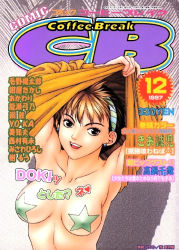 1990s_(style) 1997 1girl armpits artist_name black_eyes breasts brown_hair clothes_lift comic_coffee_break cover cover_page covered_erect_nipples dated earrings female_focus hairband jewelry magazine_cover medium_breasts open_mouth pasties retro_artstyle shirt_lift solo star_(symbol) star_pasties upper_body yui_toshiki