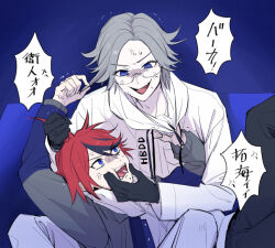Rule 34 | 2boys, ahoge, anger vein, angry, aotsuki eito, black gloves, black pants, black streaks, blue eyes, blue jacket, cheek squash, clothes grab, drawstring, evil grin, evil smile, glasses, gloves, grey hair, grey jacket, grin, hood, hoodie, jacket, jacket over hoodie, looking at another, lying, male focus, multicolored hair, multicolored jacket, multiple boys, on back, on lap, open mouth, pants, purple eyes, red hair, seiran yoroz, short hair, sitting, smile, spoilers, spoken anger vein, streaked hair, sumino takumi, sweat, the hundred line -last defense academy-, translation request, trembling, two-tone jacket, white hoodie, white jacket, white pants
