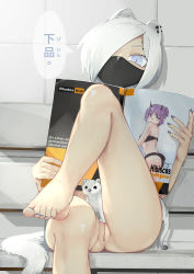 1girl absurdres animal animal_ears arknights artist_request blue_eyes bottomless cat_ears cat_tail cleft_of_venus ermine feet foot_focus foreshortening hair_over_one_eye hibiscus_(arknights) highres magazine_(object) mask medium_hair mouth_mask nail_polish ninja_mask no_panties pussy shirayuki_(arknights) solo tail thighs toenail_polish toenails toes uncensored weasel weasel_ears weasel_tail white_hair