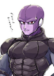 1boy absurdres alien belt biceps black_belt black_bodysuit black_coat bodysuit closed_mouth coat colored_skin covered_abs covered_pectorals dragon_ball dragon_ball_super elbow_pads from_side highres hit_(dragon_ball) long_coat long_sleeves looking_at_viewer male_focus manly muscular muscular_male no_eyebrows obata2nd pectorals purple_coat purple_skin red_eyes simple_background skin_tight solo translation_request trench_coat turtleneck_coat upper_body white_background