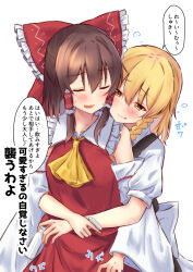 2girls ascot blonde_hair blush bow braid brown_hair closed_eyes closed_mouth commentary_request detached_sleeves drunk frilled_bow frilled_hair_tubes frills hair_bow hair_tubes hakurei_reimu highres hug hug_from_behind kirisame_marisa long_hair mukkushi multiple_girls no_headwear red_bow red_skirt short_sleeves side_braid single_braid skirt skirt_set speech_bubble tokkuri touhou translation_request yellow_ascot yellow_eyes yuri