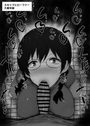 1boy 1girl :&gt;= bar_censor blush braid breasts censored erection fellatio glasses greyscale hetero kurotama kurume_makoto large_breasts looking_at_viewer monochrome nose_blush oral penis saliva shirt skip_to_loafer skirt solo_focus sweat tile_floor tiles translation_request twin_braids